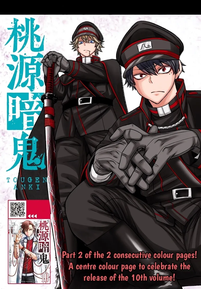 Read Tougen Anki chapter 101 image 0 on Lezhin