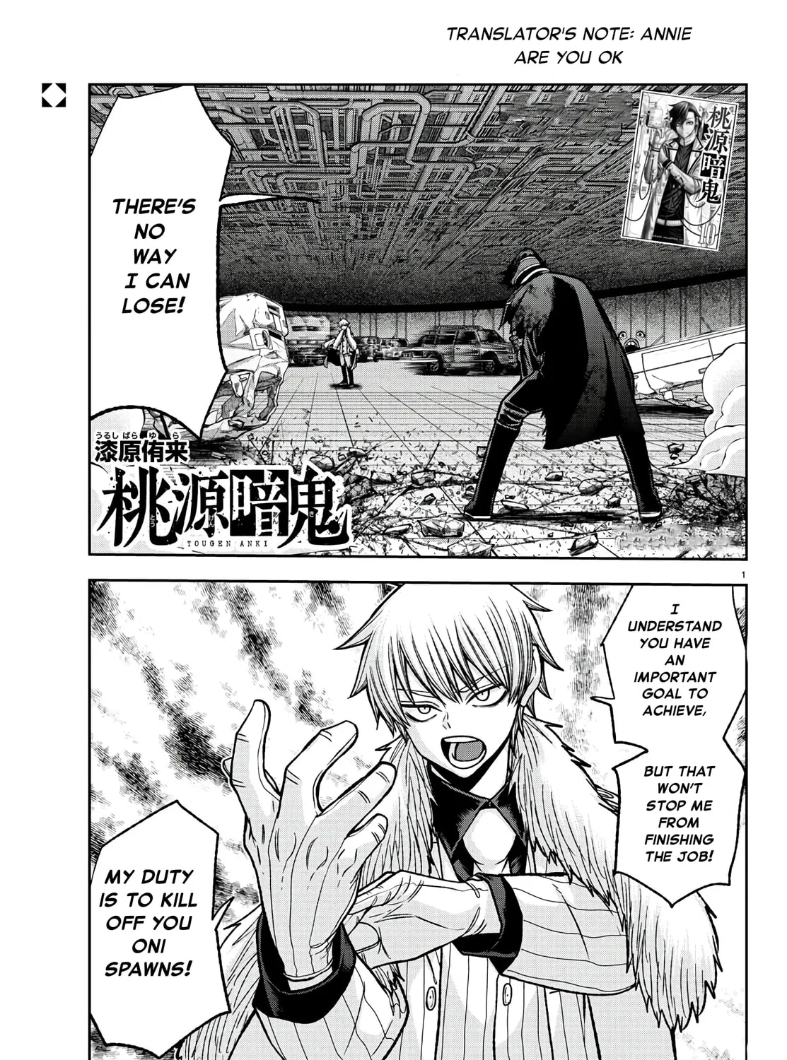 Read Tougen Anki chapter 102 image 0 on Lezhin