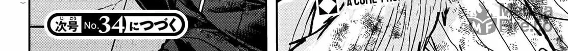 Read Tougen Anki chapter 102 image 35 on Lezhin