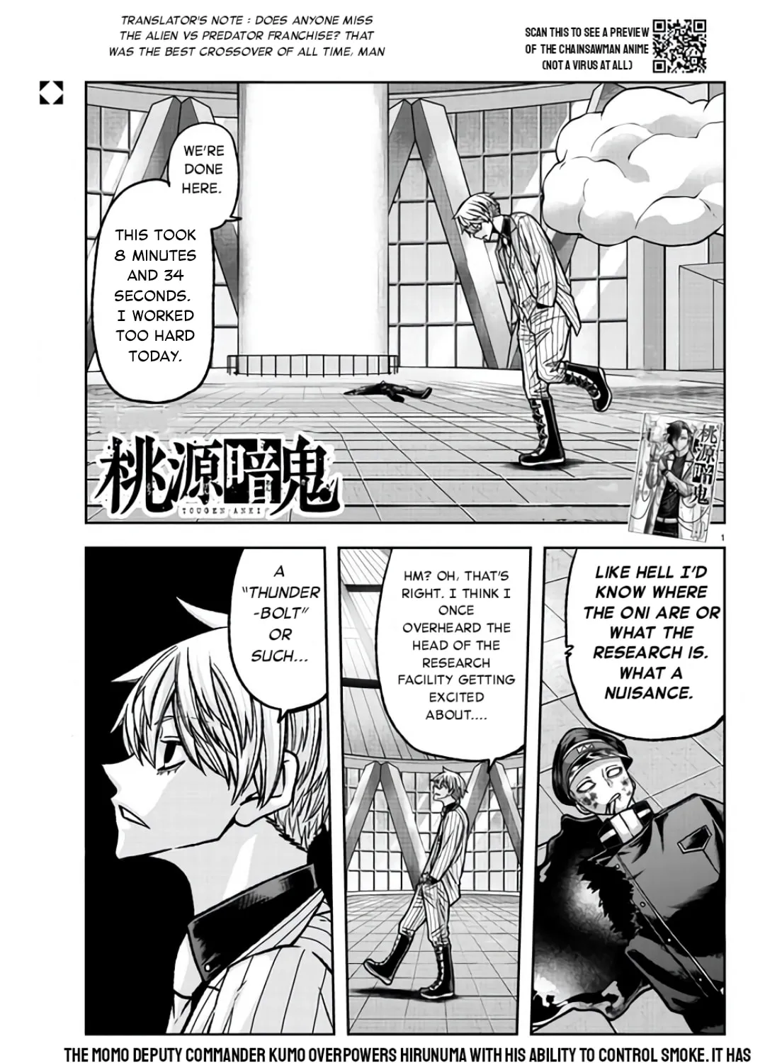 Read Tougen Anki chapter 104 image 0 on Lezhin