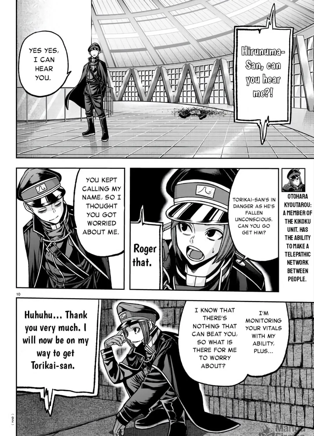 Read Tougen Anki chapter 104 image 17 on Lezhin