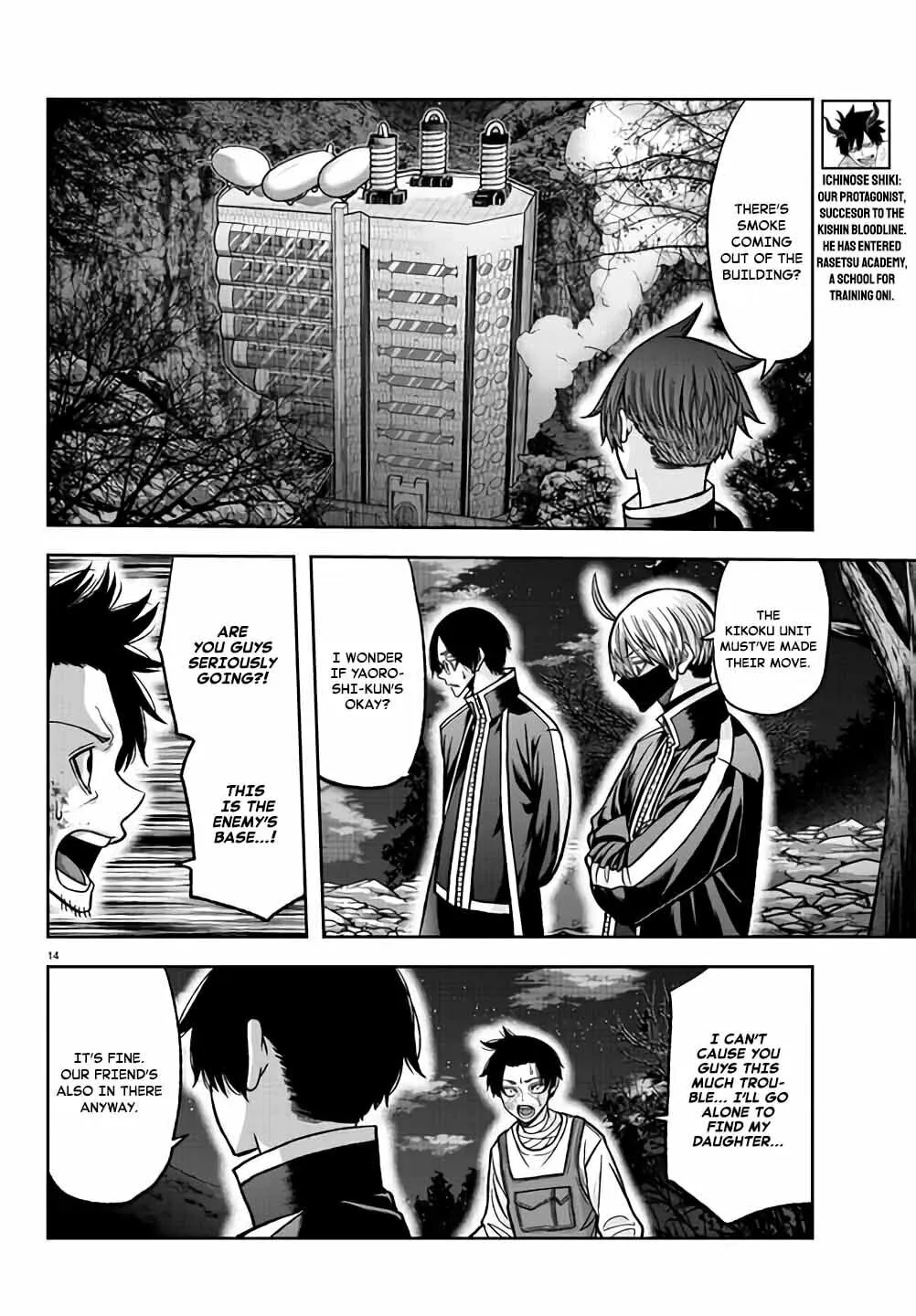 Read Tougen Anki chapter 104 image 21 on Lezhin