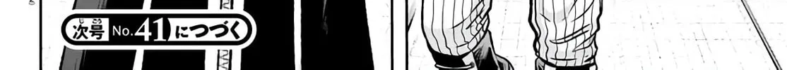 Read Tougen Anki chapter 108 image 37 on Lezhin