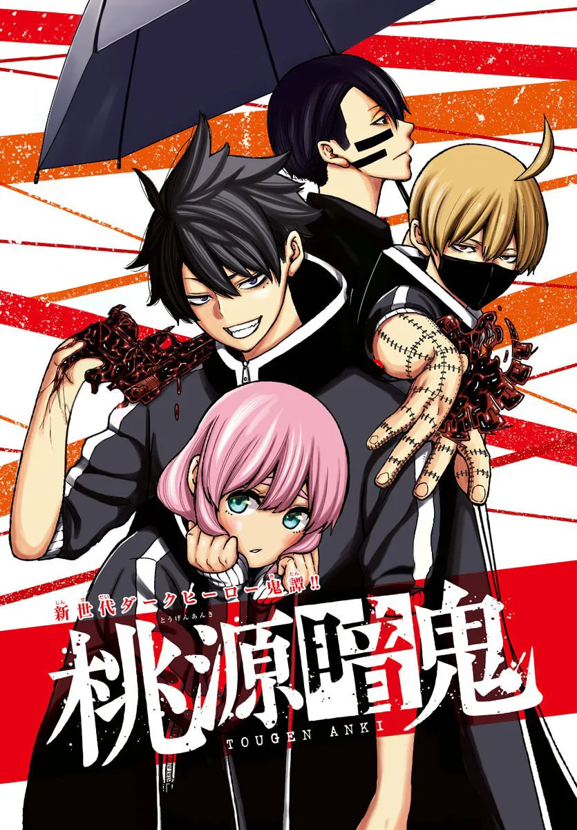 Read Tougen Anki chapter 11 image 1 on Lezhin