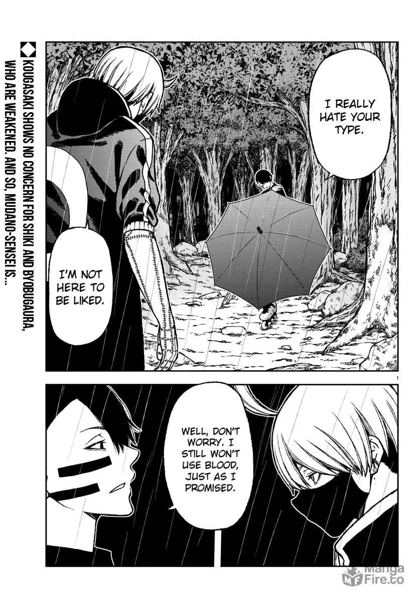 Read Tougen Anki chapter 11 image 2 on Lezhin