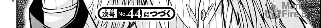 Read Tougen Anki chapter 111 image 39 on Lezhin