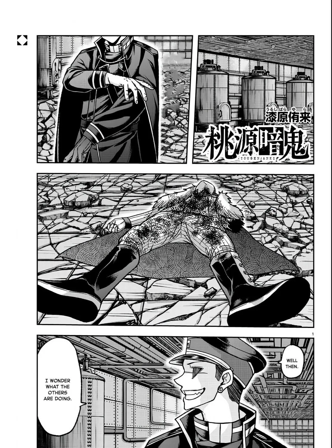 Read Tougen Anki chapter 113 image 0 on Lezhin