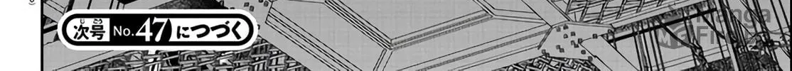 Read Tougen Anki chapter 114 image 39 on Lezhin
