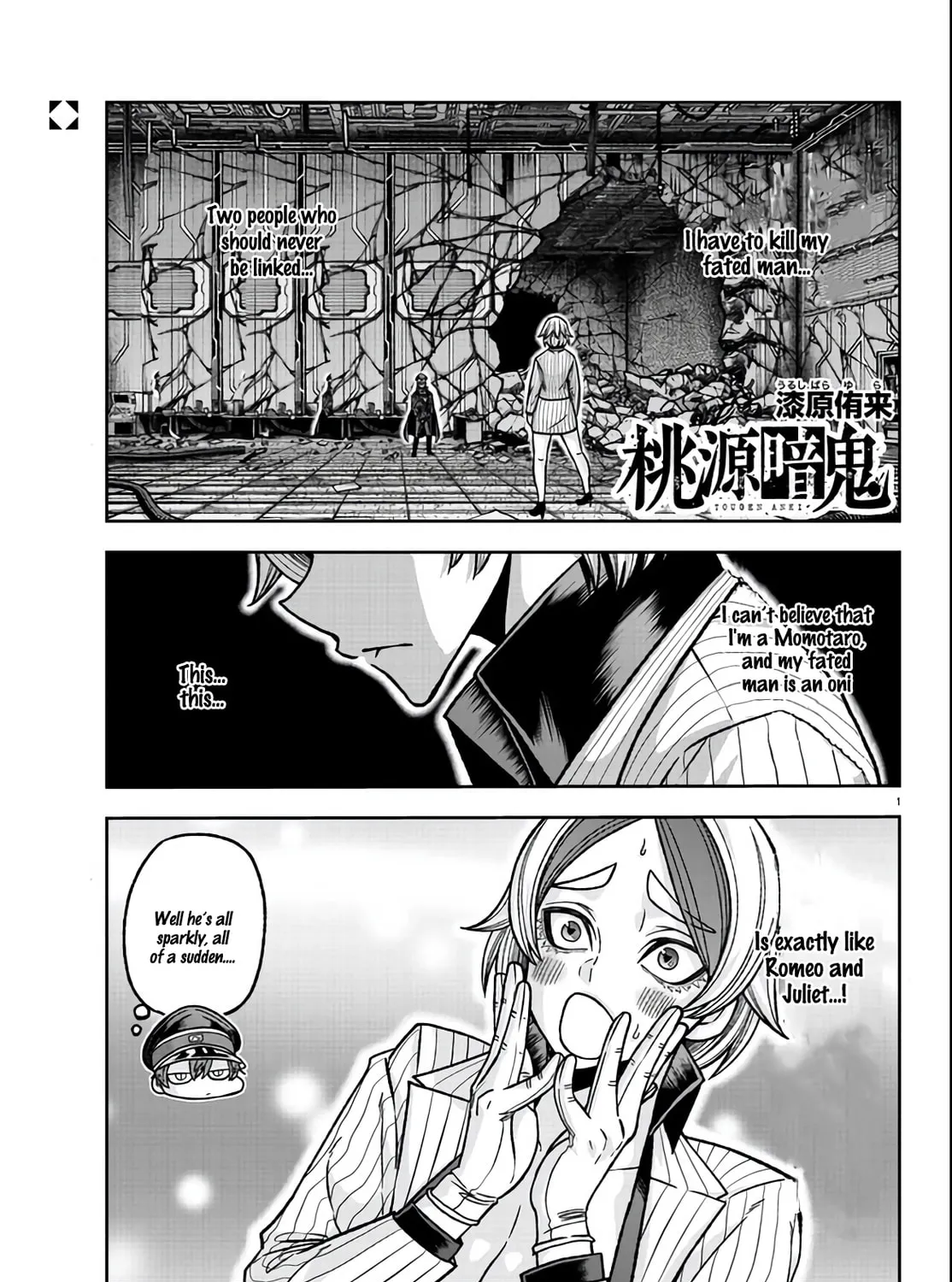 Read Tougen Anki chapter 115 image 0 on Lezhin
