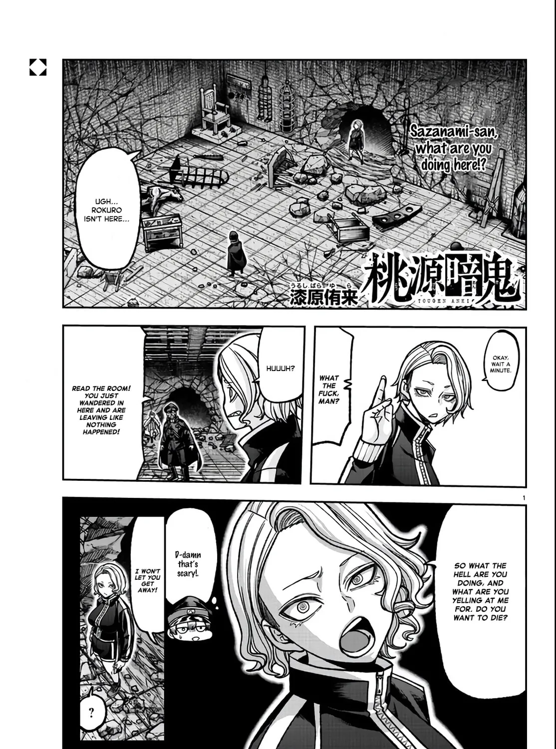 Read Tougen Anki chapter 116 image 0 on Lezhin
