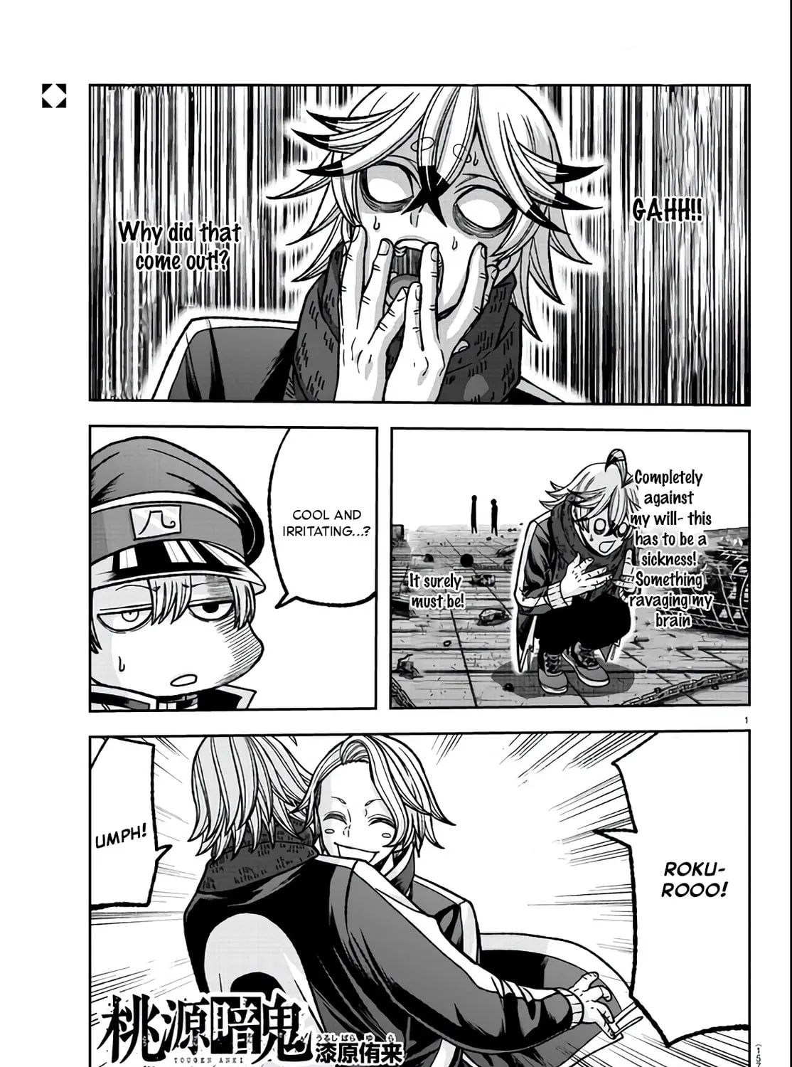 Read Tougen Anki chapter 117 image 0 on Lezhin