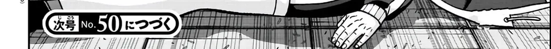 Read Tougen Anki chapter 117 image 37 on Lezhin