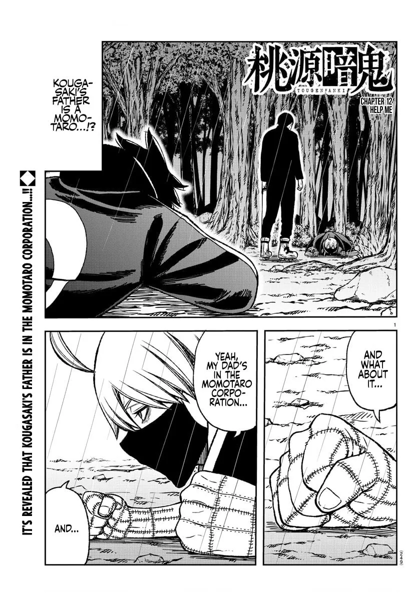 Read Tougen Anki chapter 12 image 0 on Lezhin