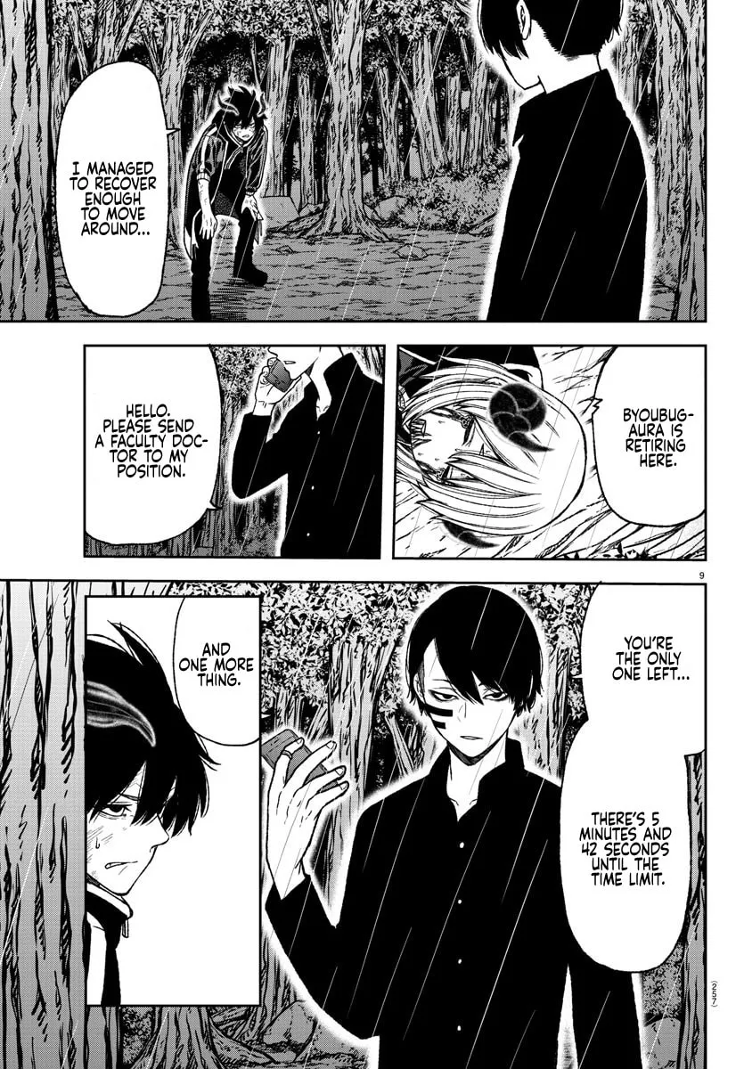 Read Tougen Anki chapter 12 image 7 on Lezhin