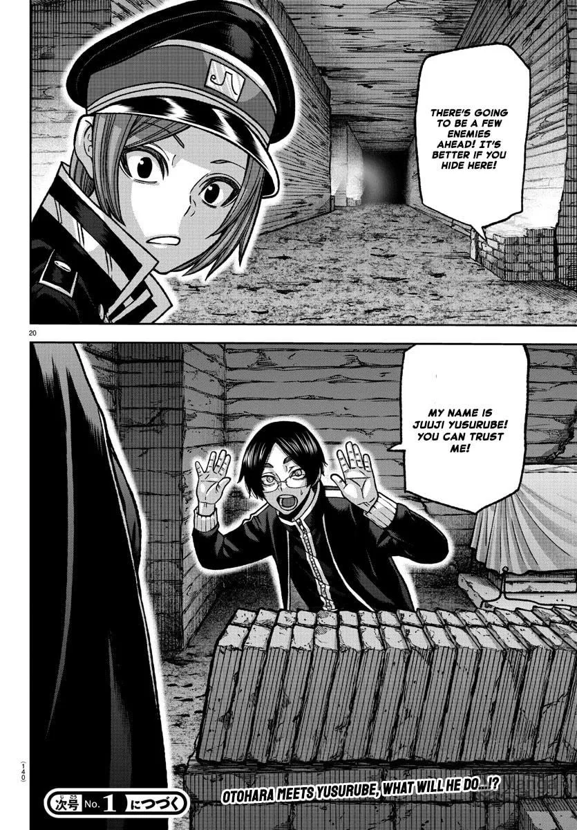 Read Tougen Anki chapter 120 image 19 on Lezhin