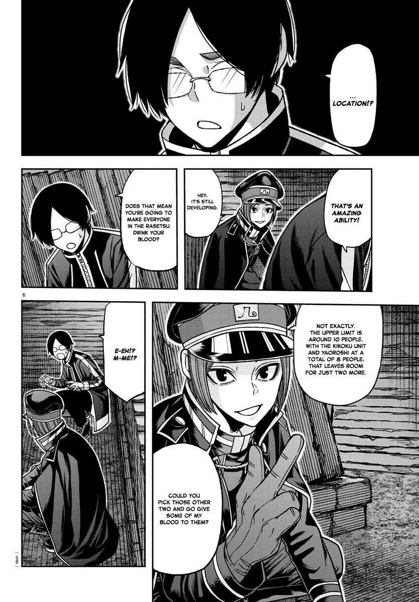 Read Tougen Anki chapter 121 image 5 on Lezhin