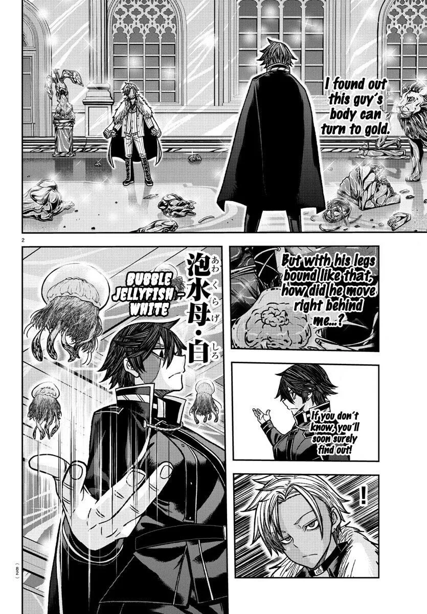 Read Tougen Anki chapter 122 image 1 on Lezhin