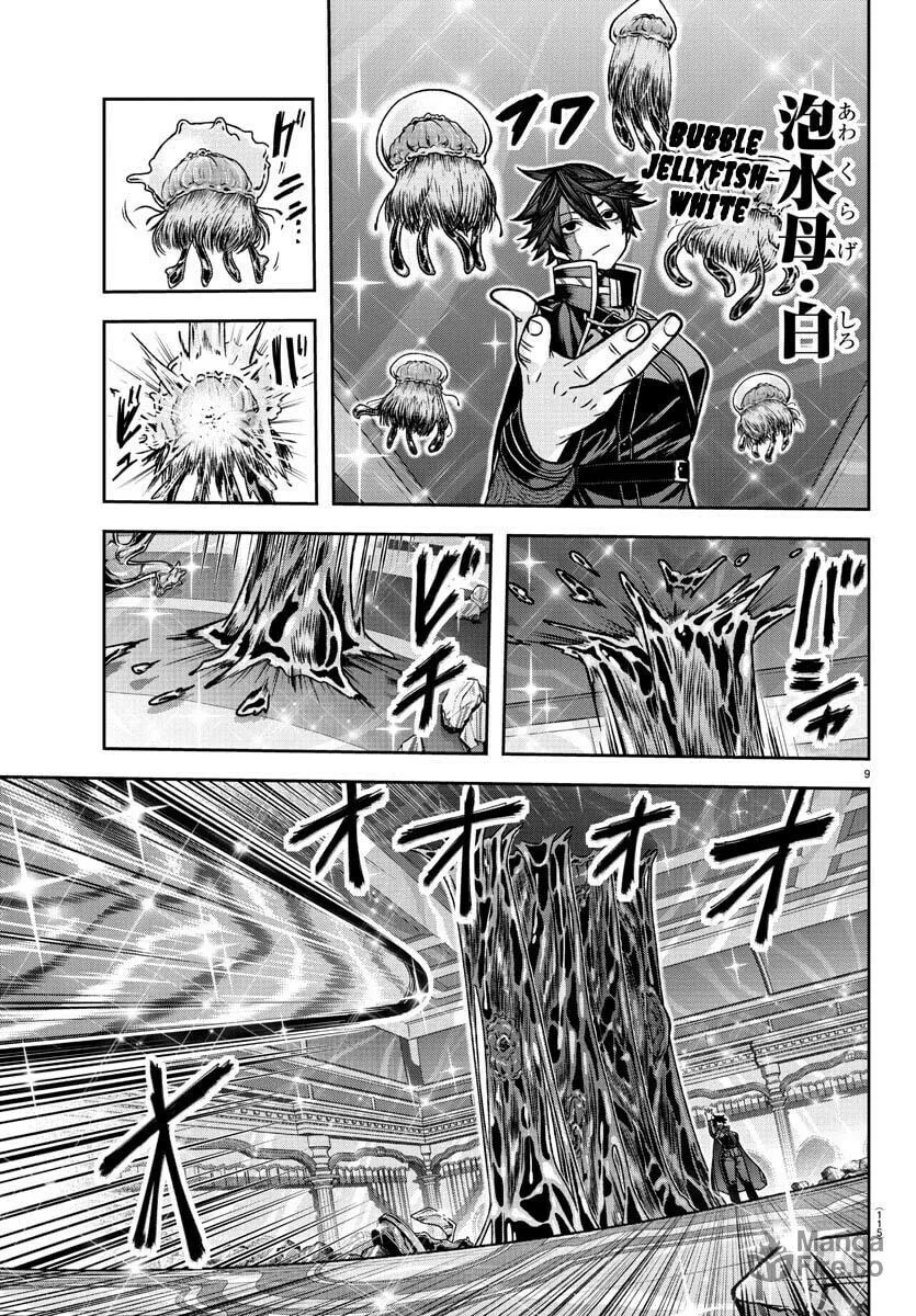 Read Tougen Anki chapter 123 image 8 on Lezhin
