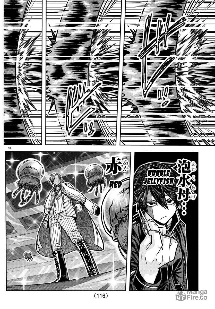 Read Tougen Anki chapter 123 image 9 on Lezhin
