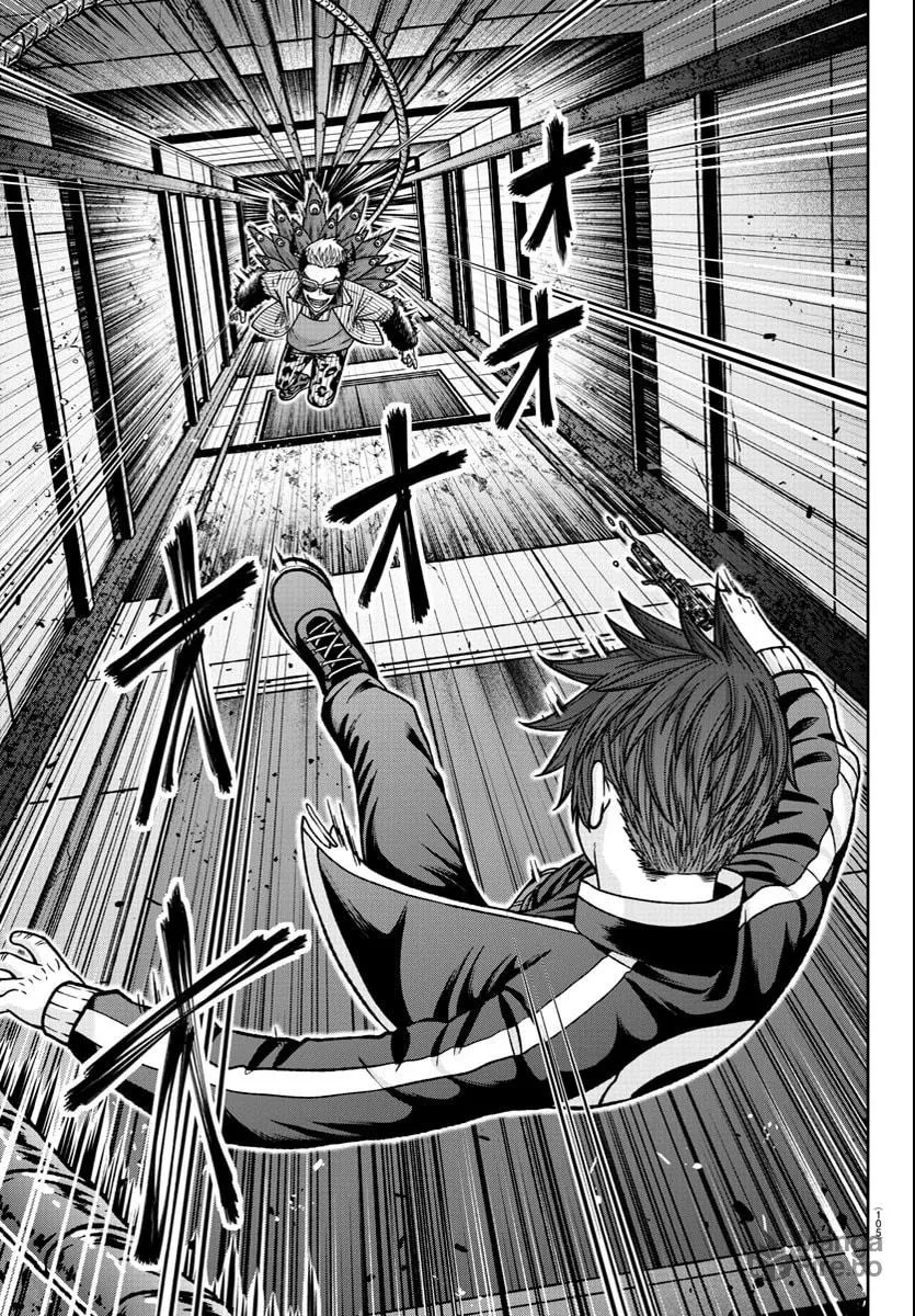 Read Tougen Anki chapter 124 image 14 on Lezhin