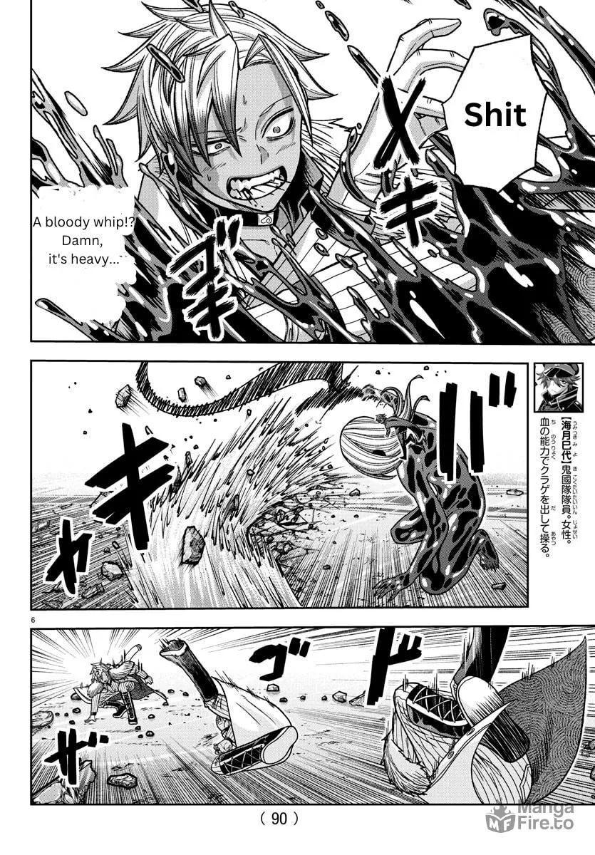 Read Tougen Anki chapter 125 image 5 on Lezhin