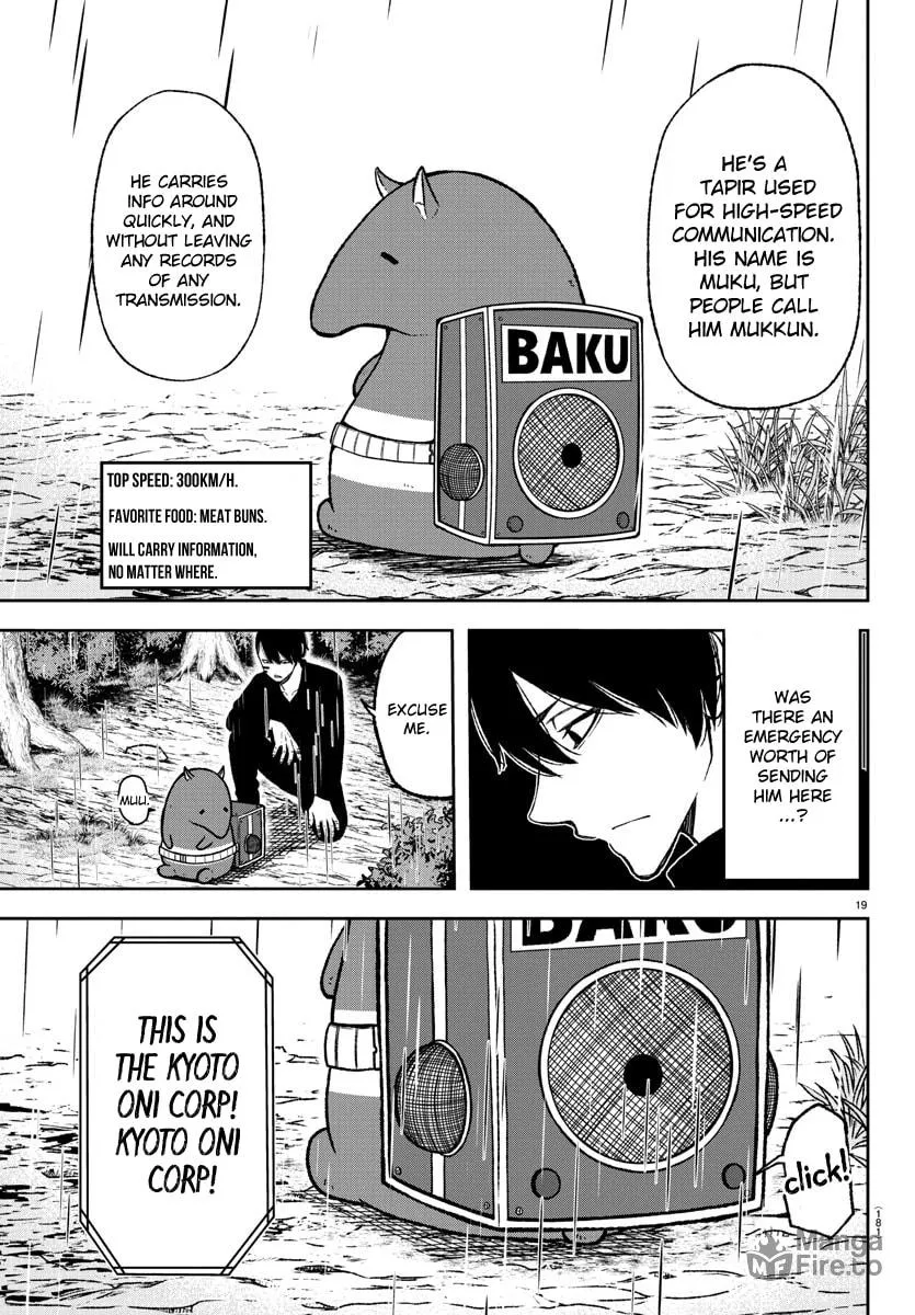 Read Tougen Anki chapter 13 image 17 on Lezhin