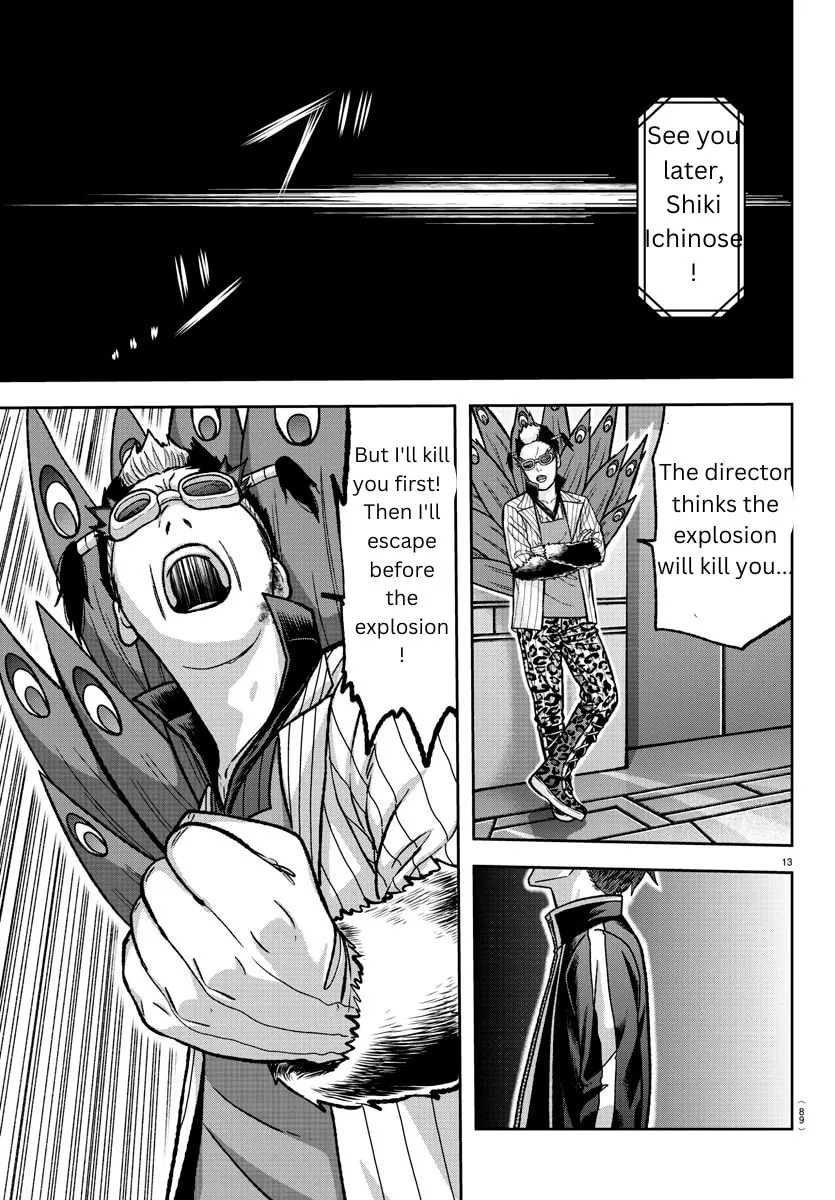 Read Tougen Anki chapter 130 image 12 on Lezhin