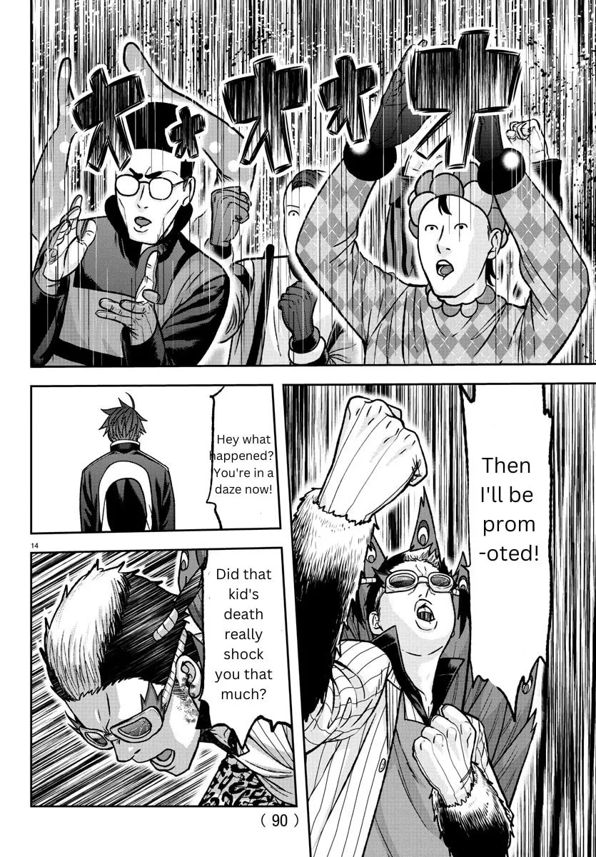 Read Tougen Anki chapter 130 image 13 on Lezhin