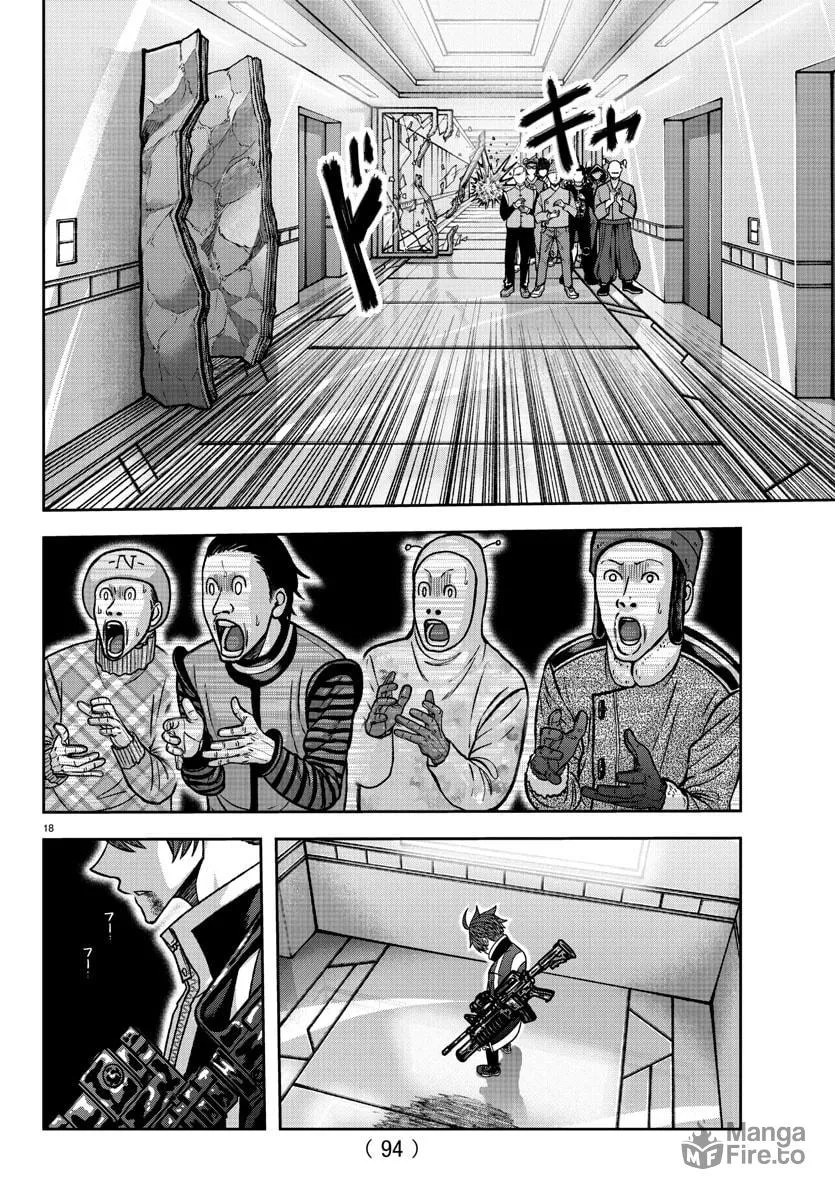 Read Tougen Anki chapter 130 image 17 on Lezhin
