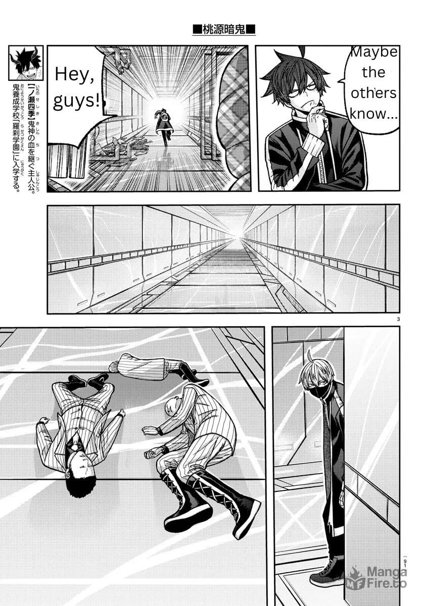 Read Tougen Anki chapter 131 image 2 on Lezhin