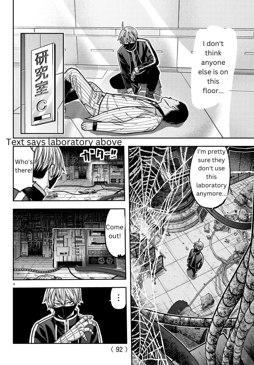 Read Tougen Anki chapter 131 image 3 on Lezhin