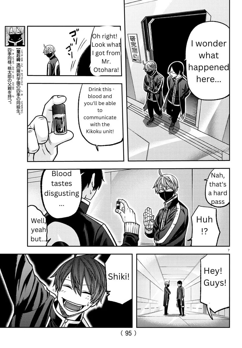 Read Tougen Anki chapter 131 image 6 on Lezhin