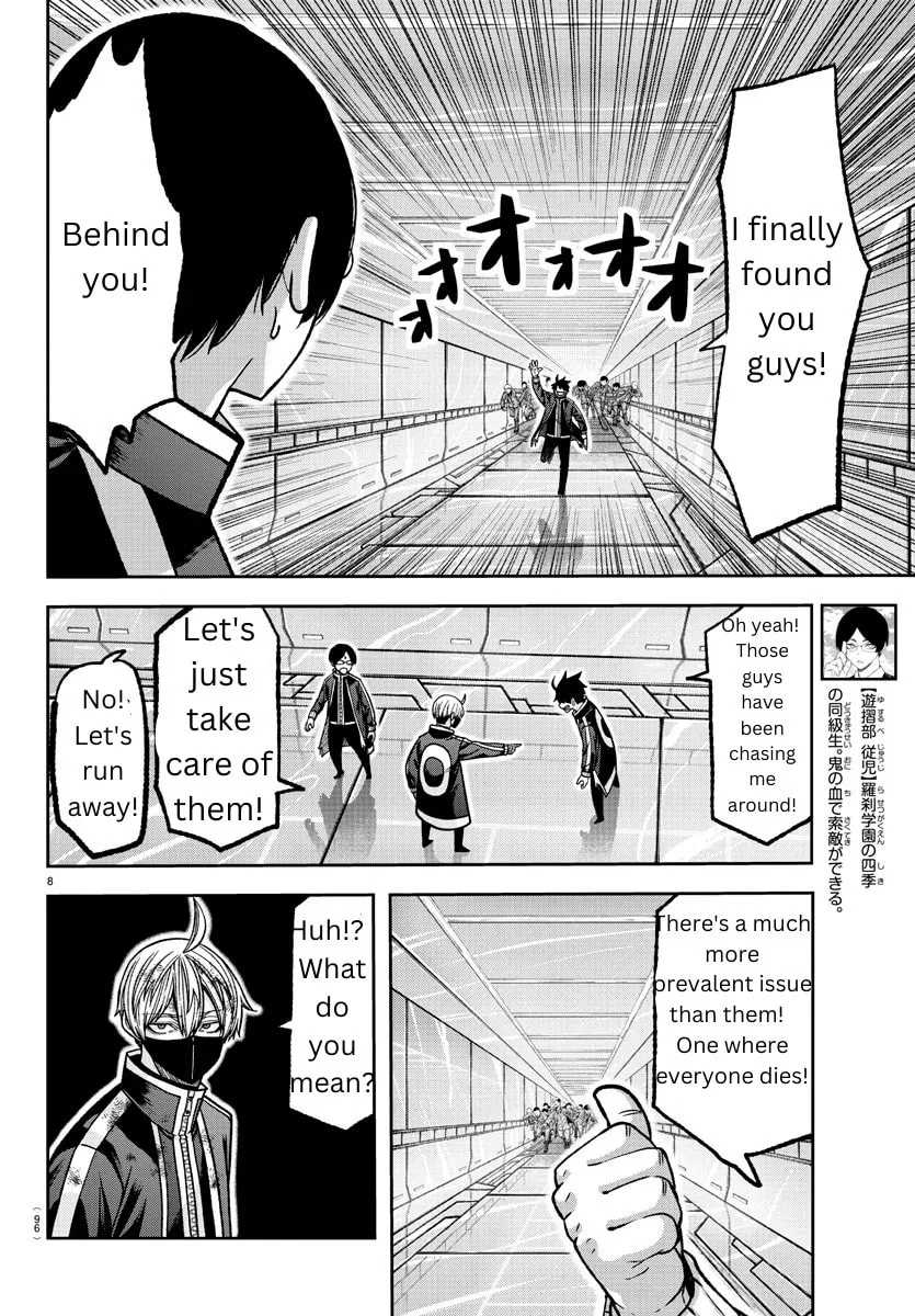 Read Tougen Anki chapter 131 image 7 on Lezhin