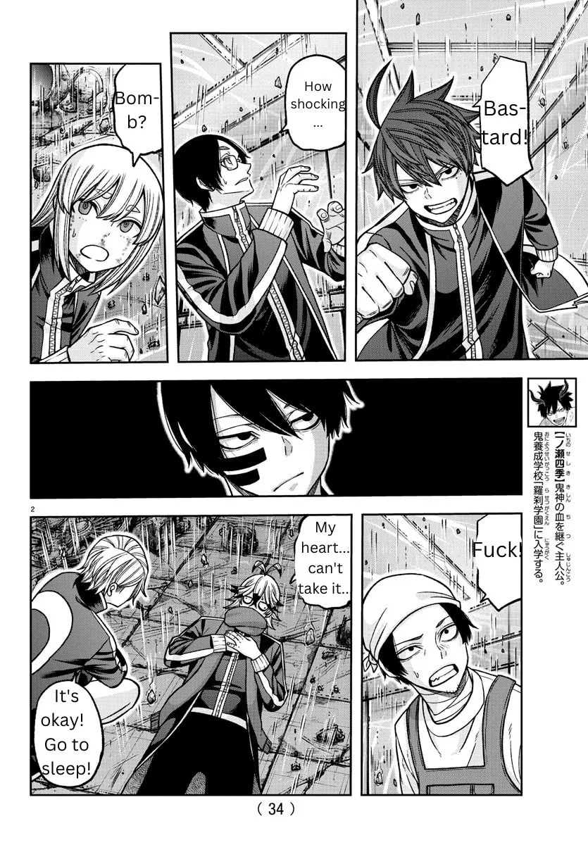 Read Tougen Anki chapter 132 image 1 on Lezhin