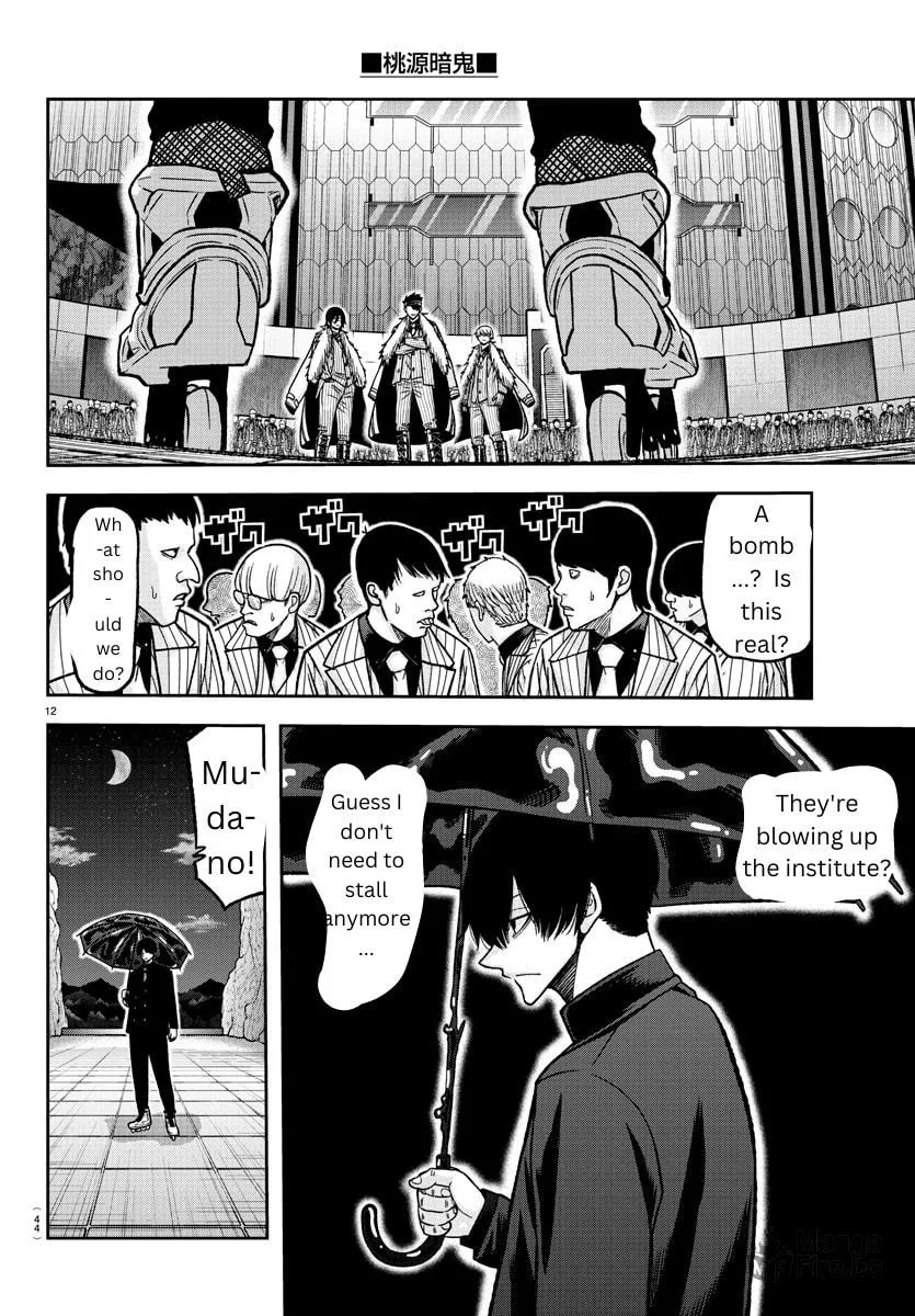 Read Tougen Anki chapter 132 image 11 on Lezhin