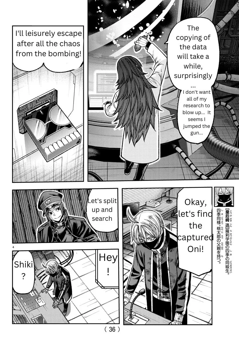 Read Tougen Anki chapter 132 image 3 on Lezhin