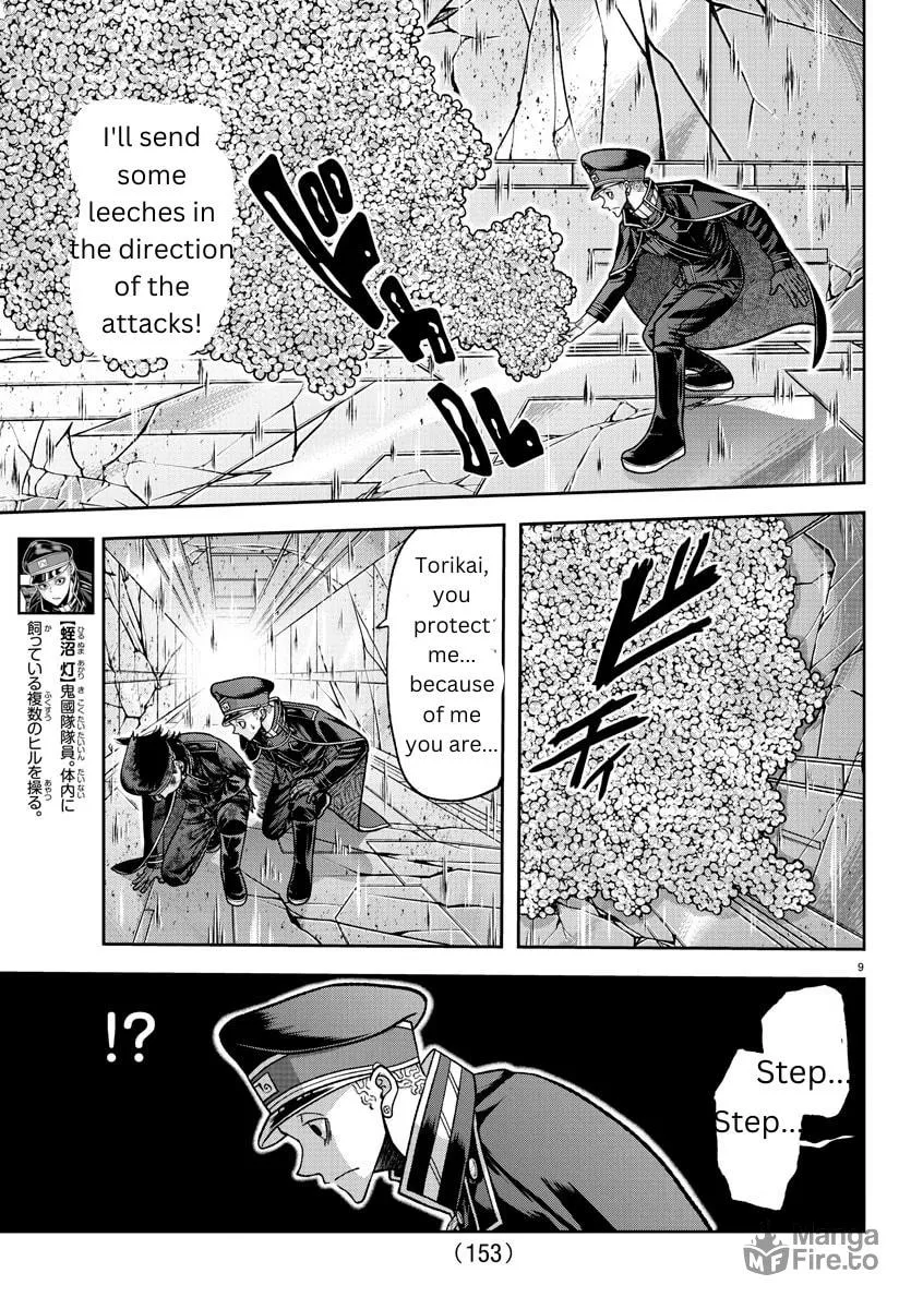 Read Tougen Anki chapter 133 image 8 on Lezhin