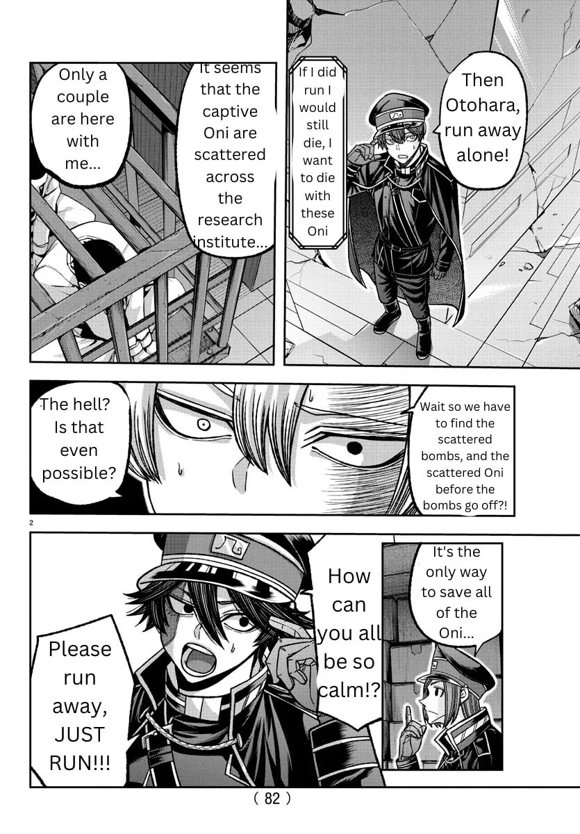 Read Tougen Anki chapter 138 image 1 on Lezhin