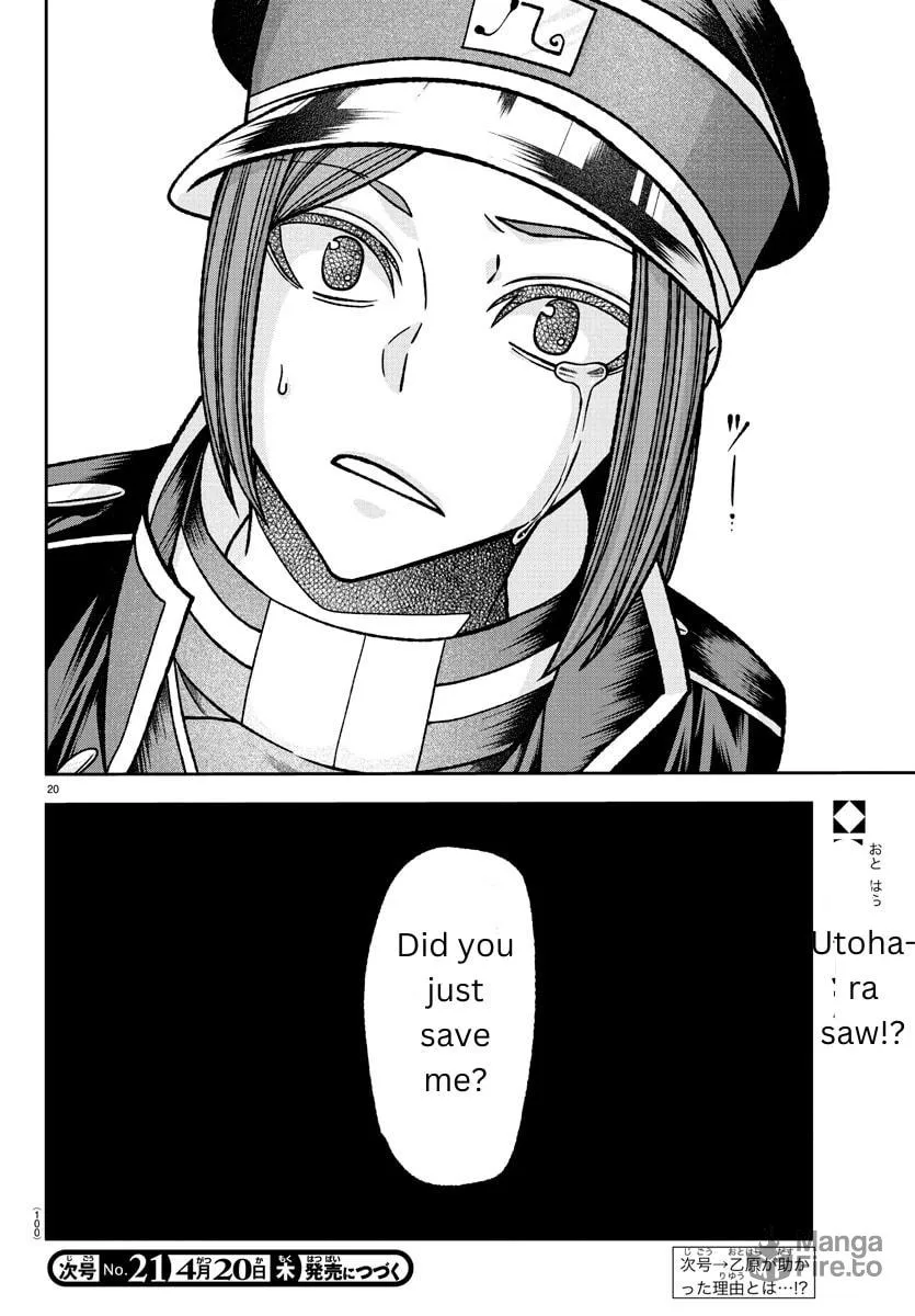 Read Tougen Anki chapter 138 image 17 on Lezhin