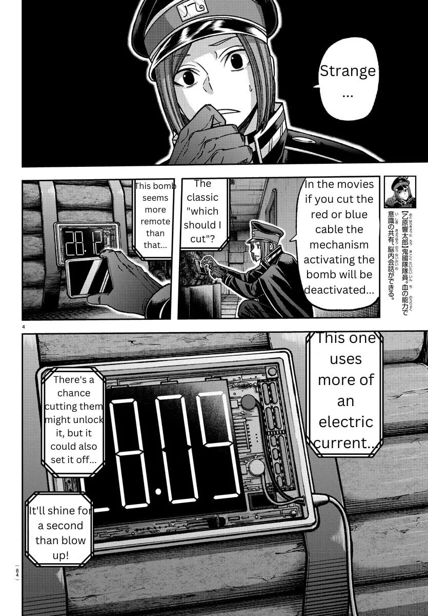 Read Tougen Anki chapter 138 image 3 on Lezhin