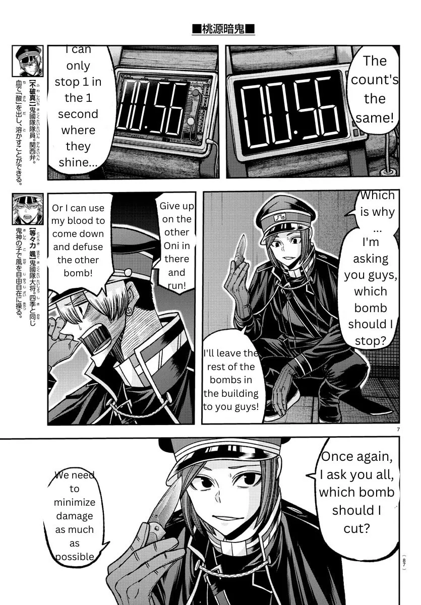 Read Tougen Anki chapter 138 image 6 on Lezhin