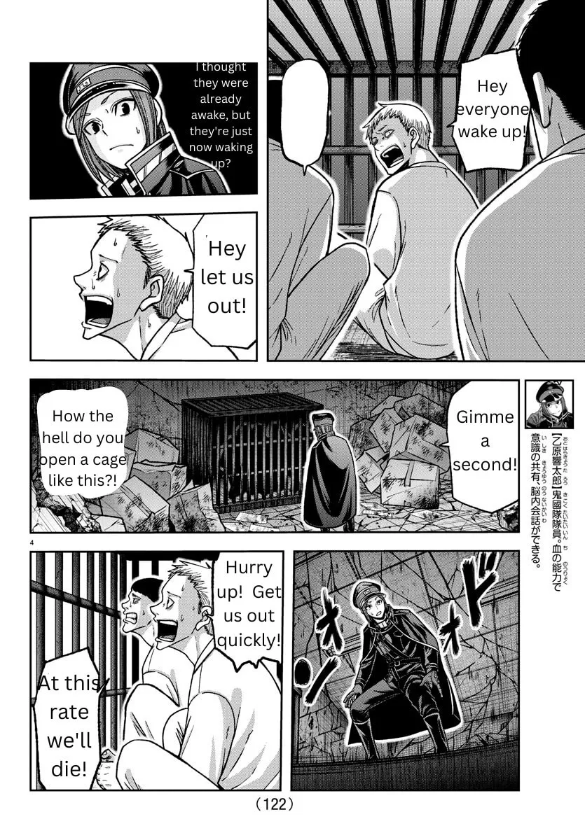 Read Tougen Anki chapter 139 image 3 on Lezhin