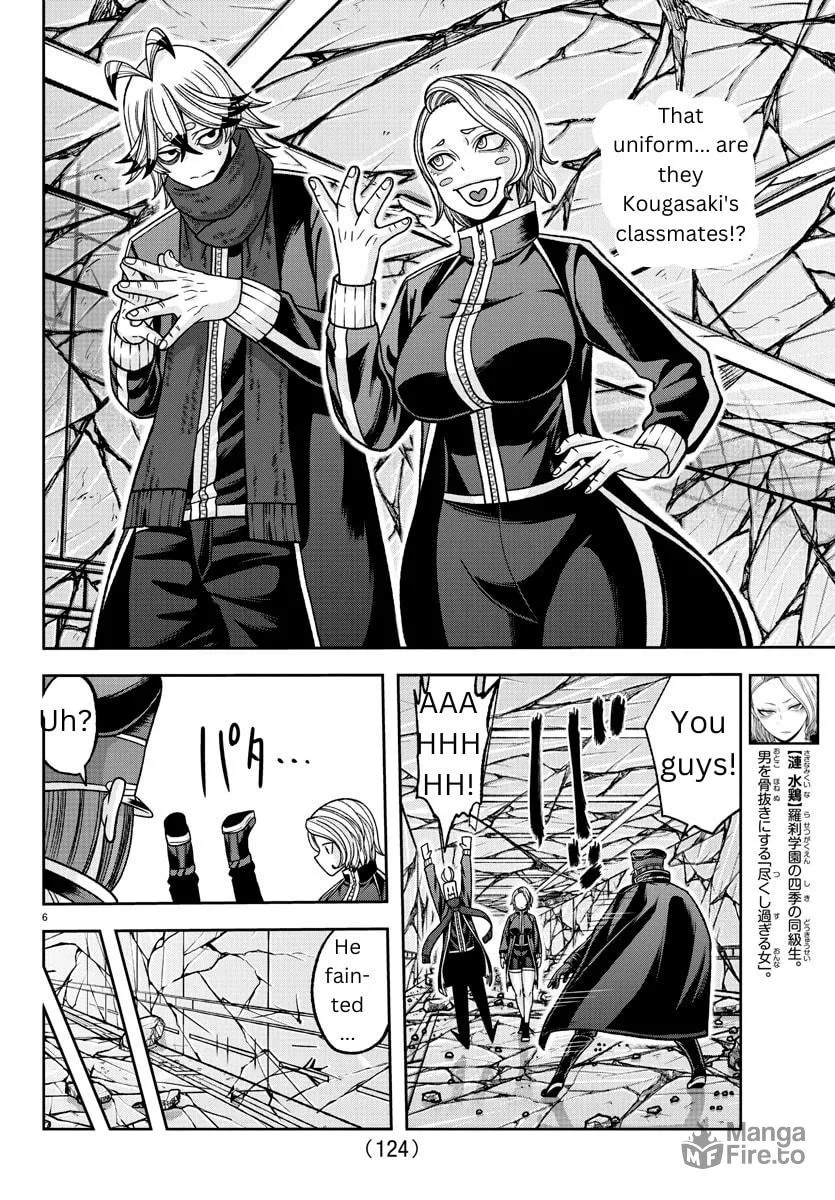 Read Tougen Anki chapter 139 image 5 on Lezhin