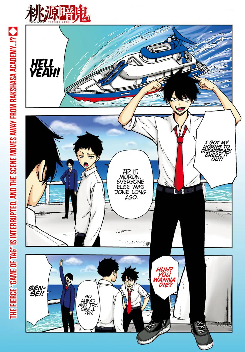 Read Tougen Anki chapter 14 image 0 on Lezhin