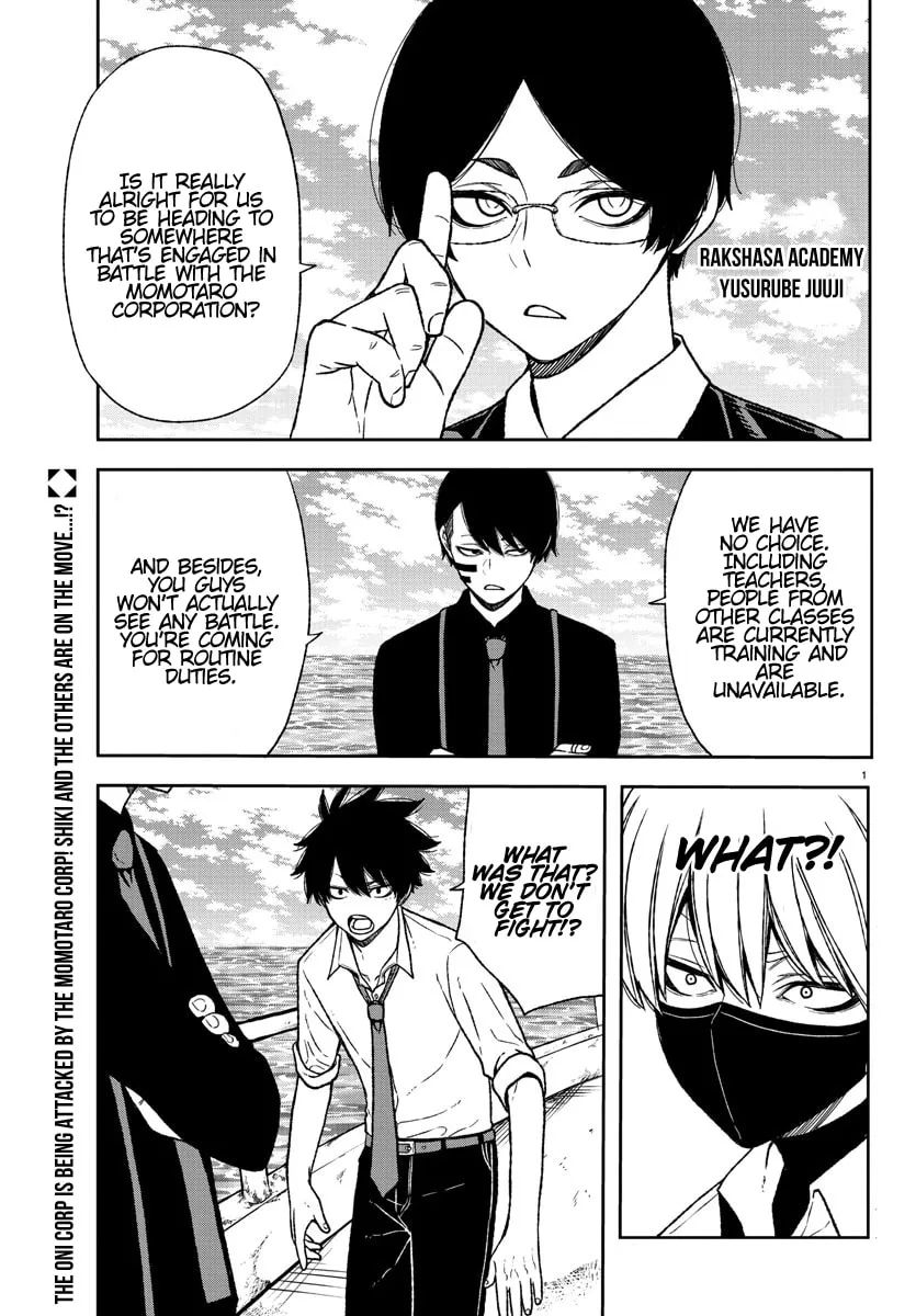 Read Tougen Anki chapter 14 image 1 on Lezhin