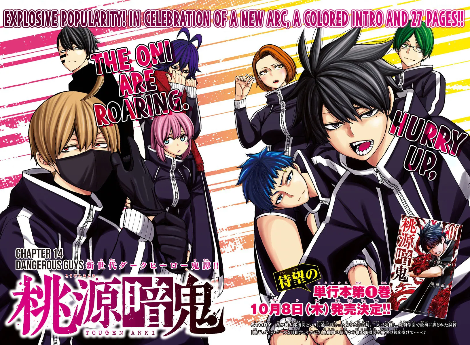 Read Tougen Anki chapter 14 image 2 on Lezhin