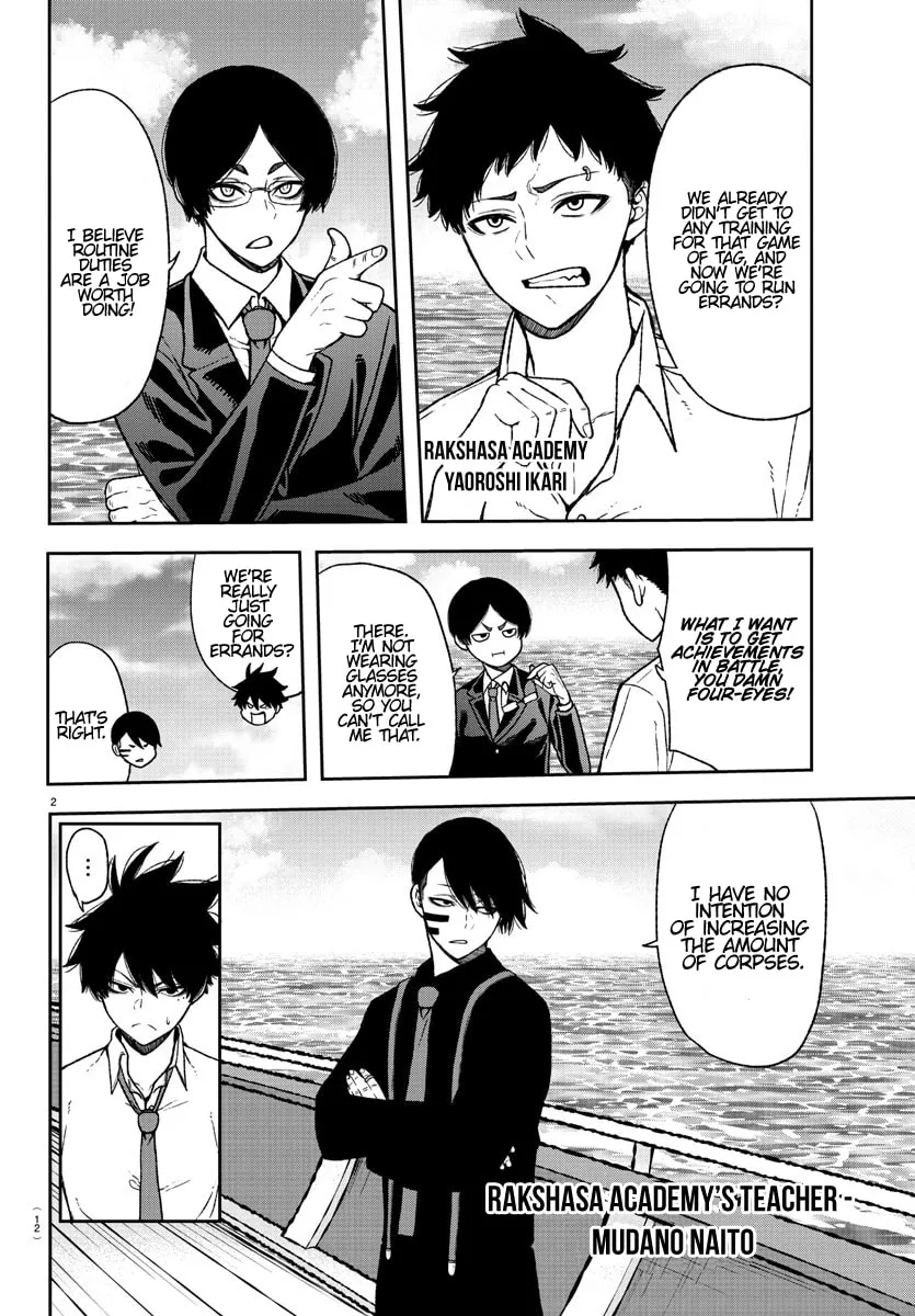 Read Tougen Anki chapter 14 image 3 on Lezhin