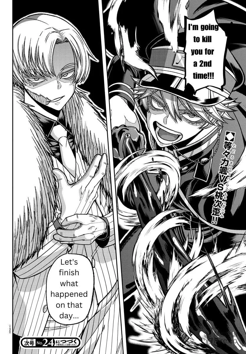 Read Tougen Anki chapter 140 image 17 on Lezhin