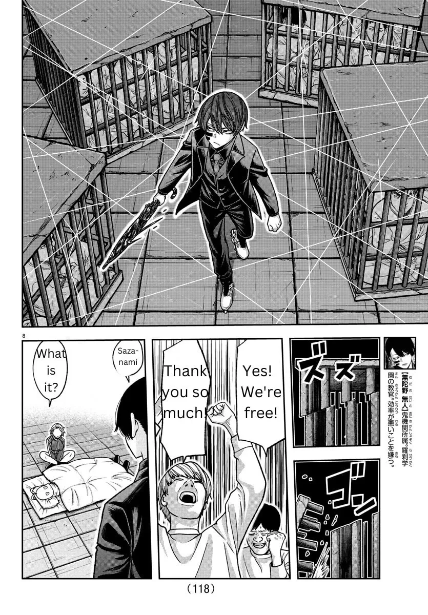 Read Tougen Anki chapter 140 image 7 on Lezhin
