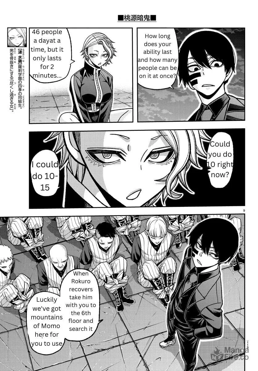 Read Tougen Anki chapter 140 image 8 on Lezhin
